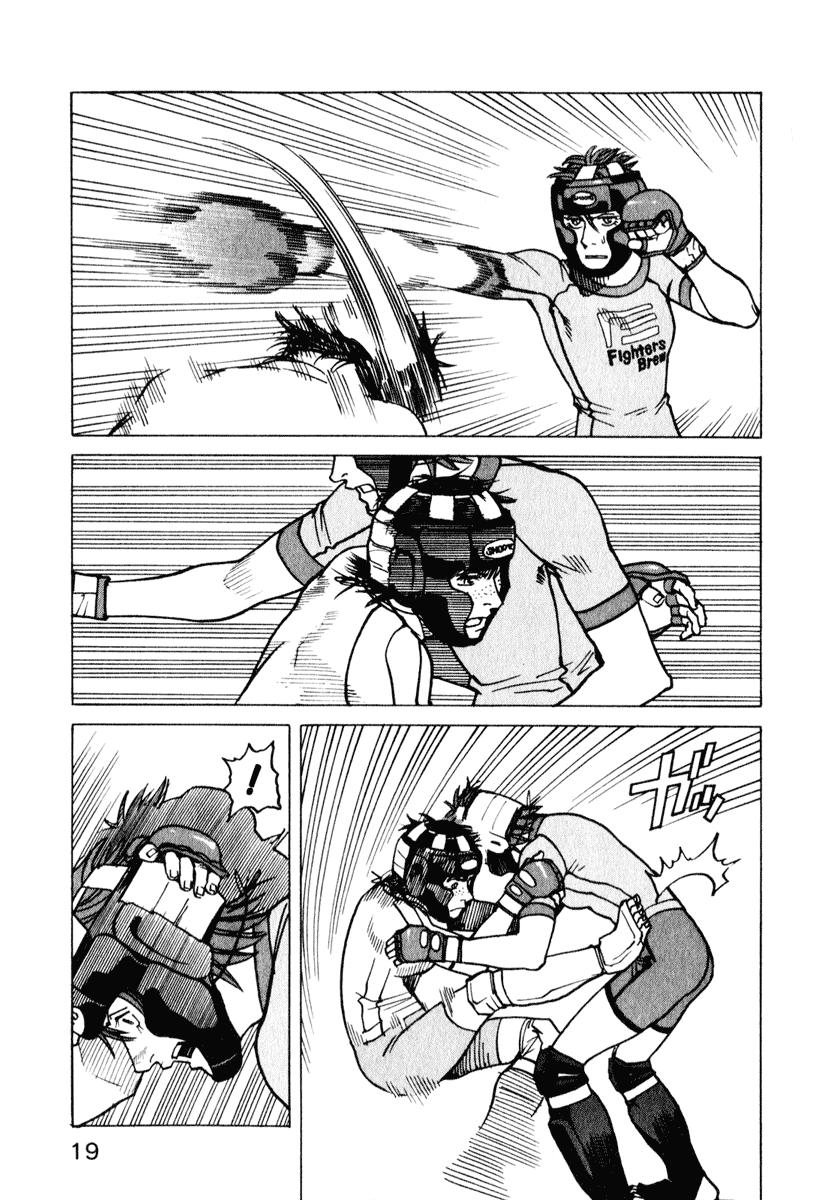 Read All Rounder Meguru ES Manga Online