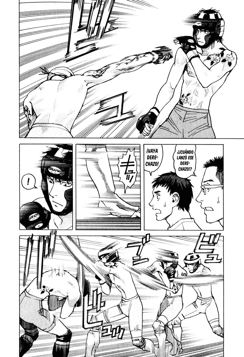 Read All Rounder Meguru ES Manga Online