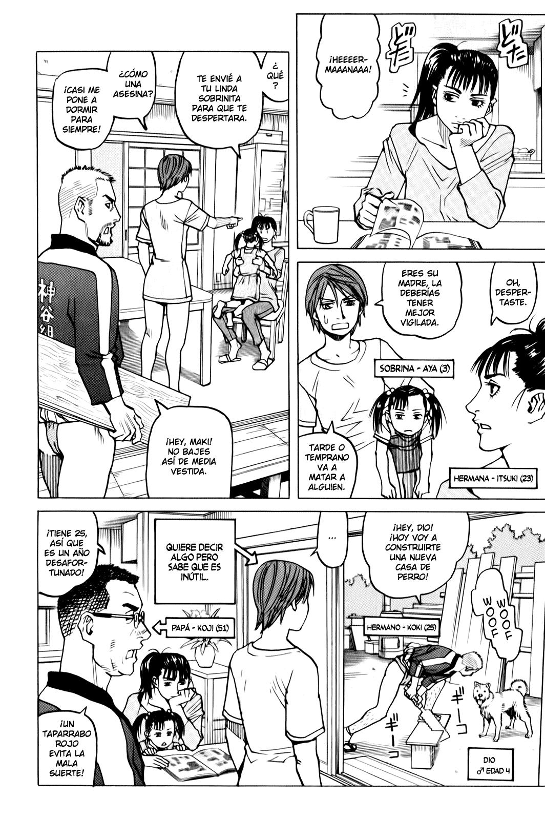 Read All Rounder Meguru ES Manga Online