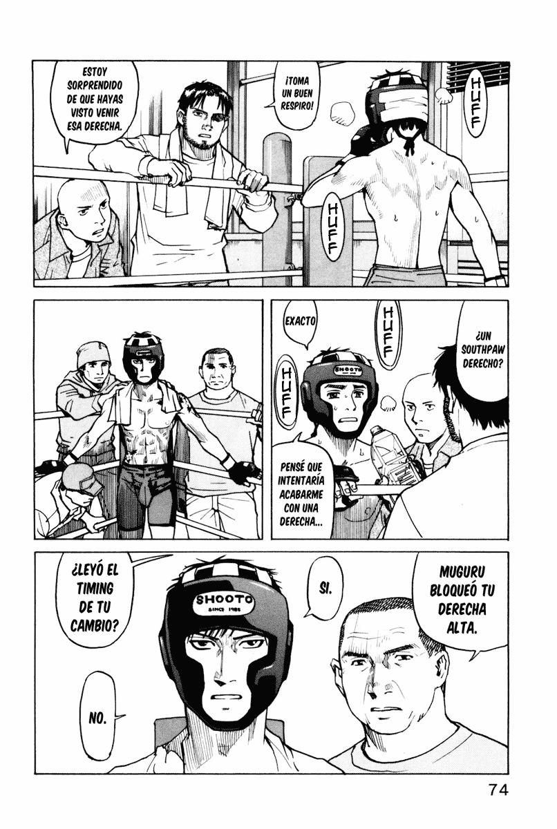 Read All Rounder Meguru ES Manga Online