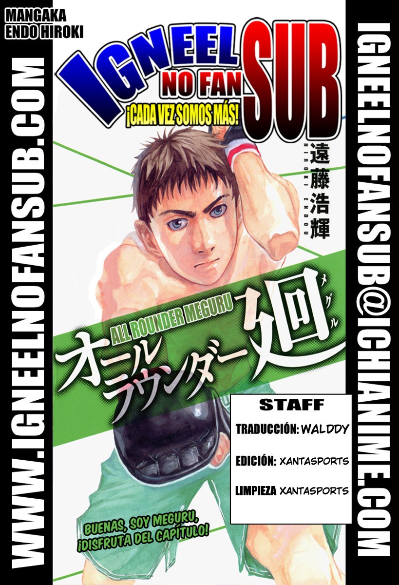 Read All Rounder Meguru ES Manga Online