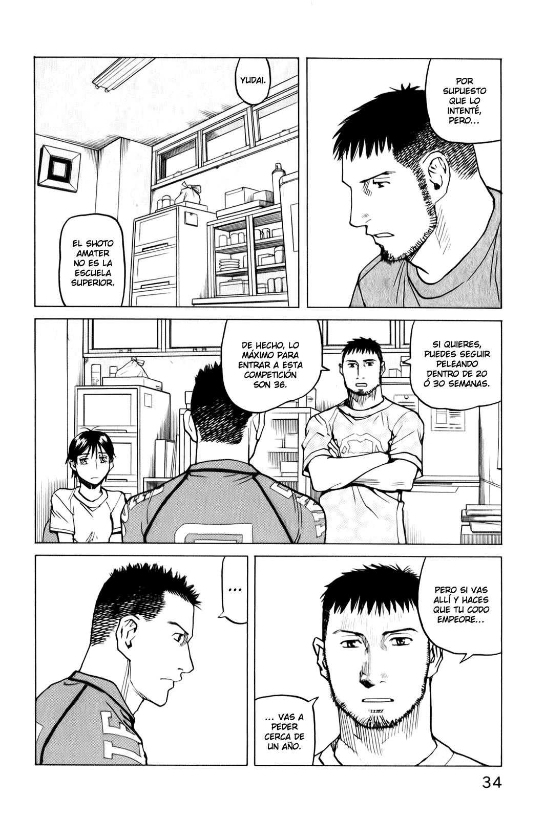 Read All Rounder Meguru ES Manga Online
