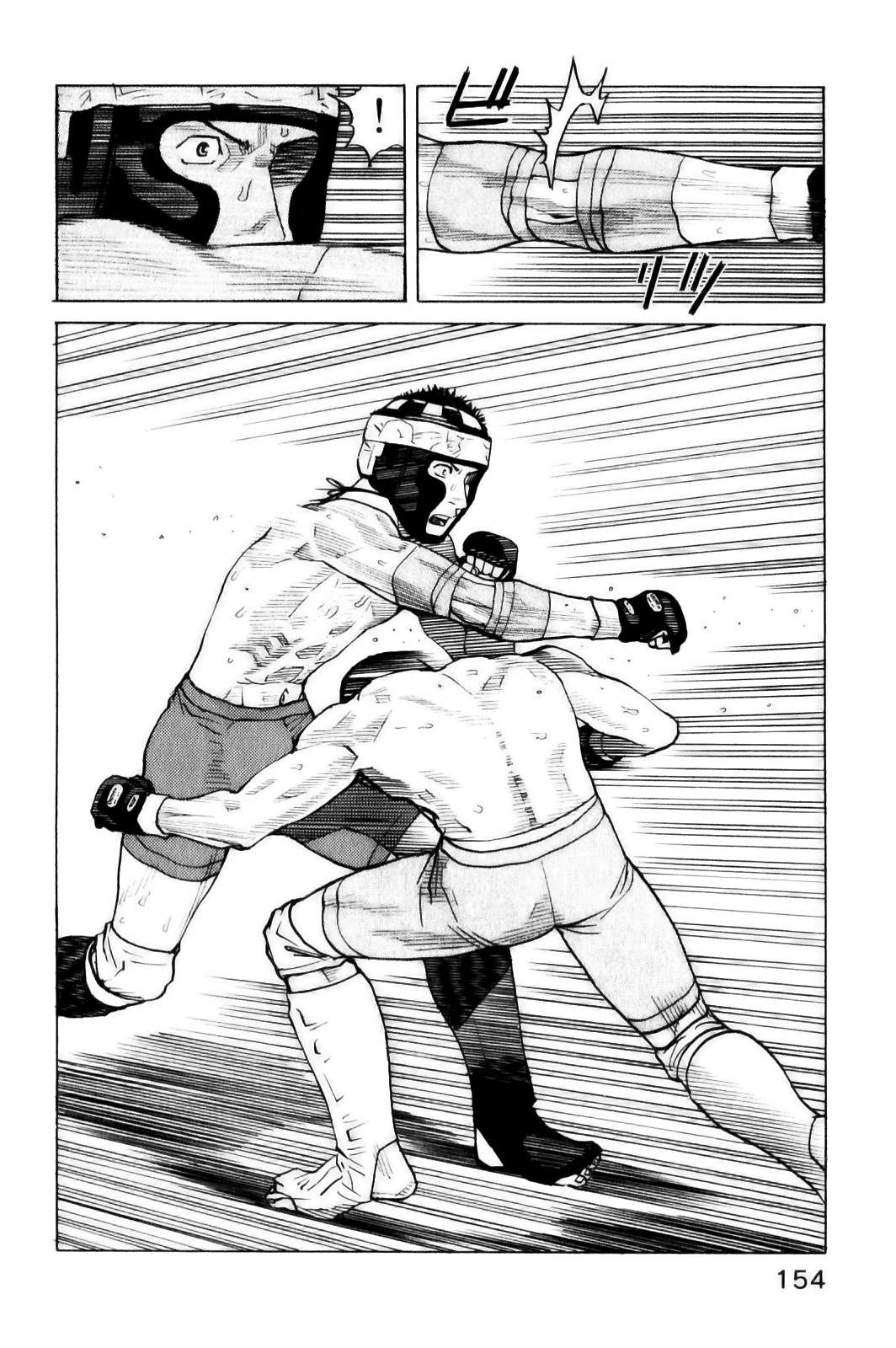 Read All Rounder Meguru ES Manga Online