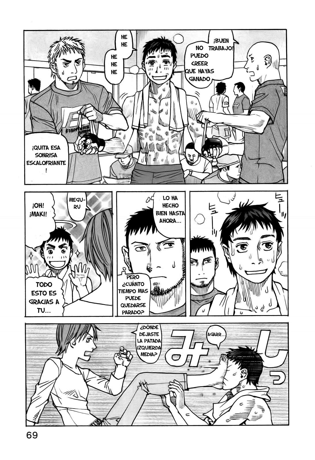 Read All Rounder Meguru ES Manga Online