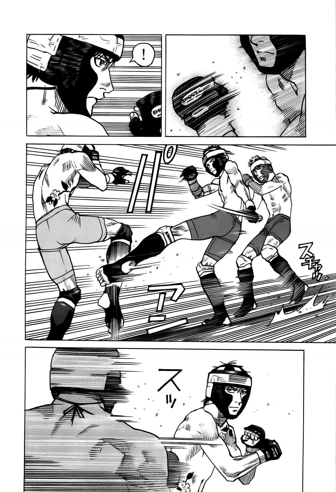 Read All Rounder Meguru ES Manga Online
