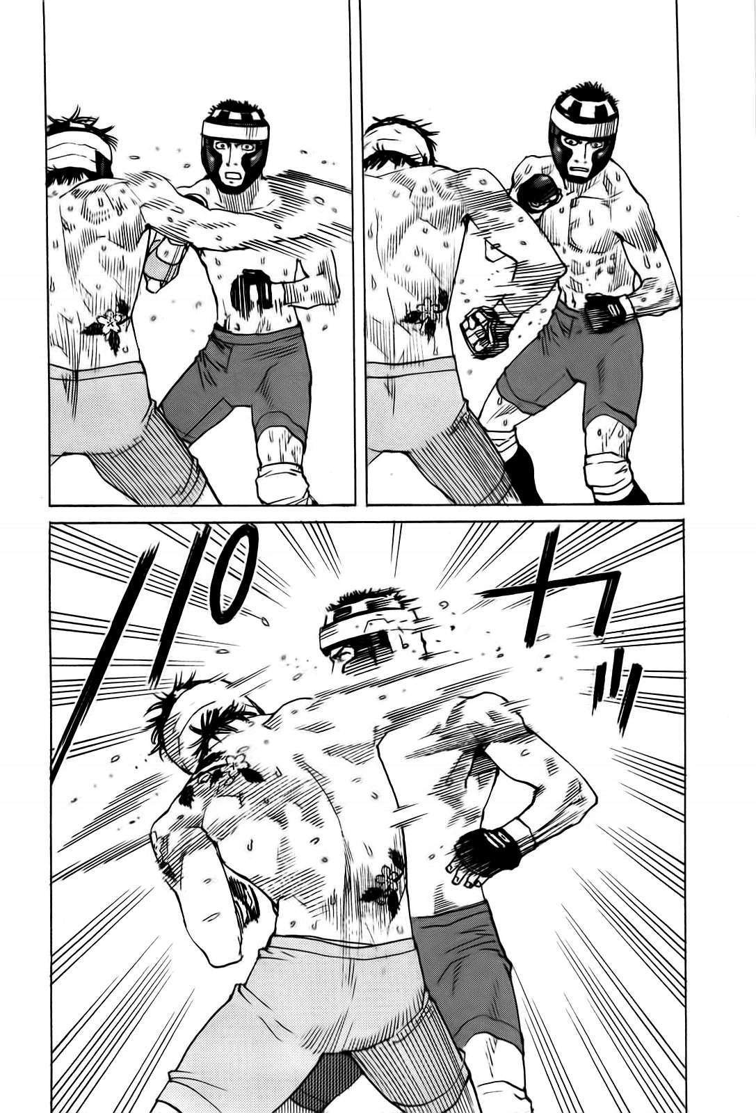 Read All Rounder Meguru ES Manga Online