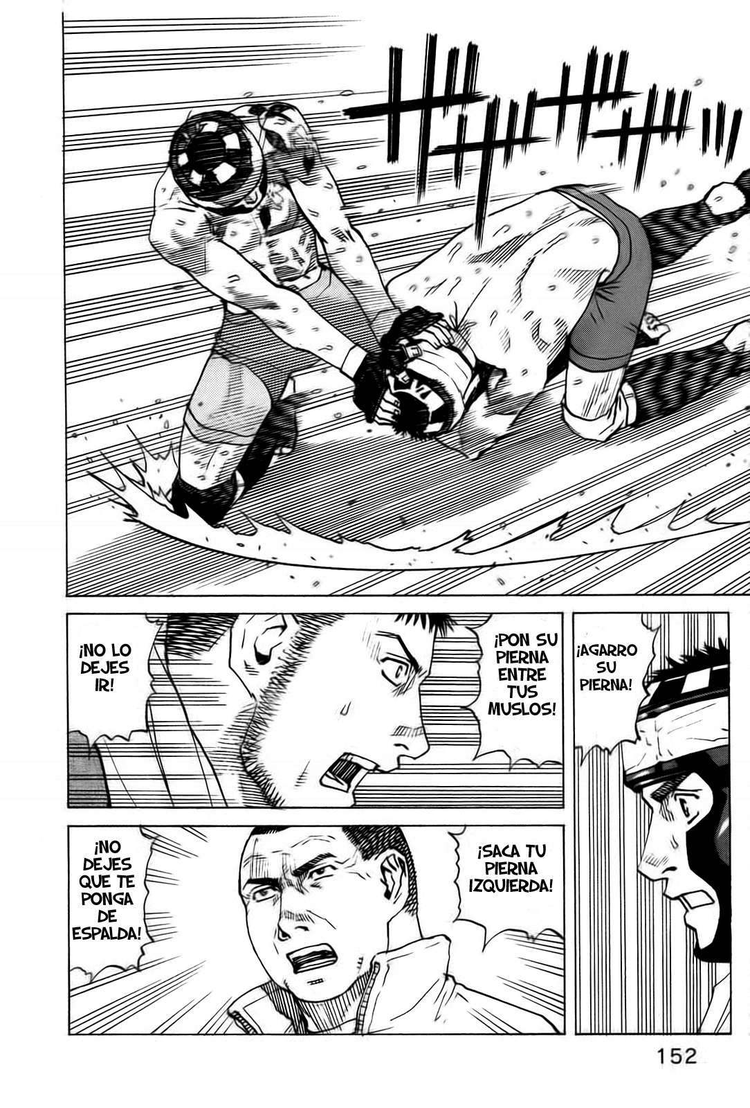 Read All Rounder Meguru ES Manga Online