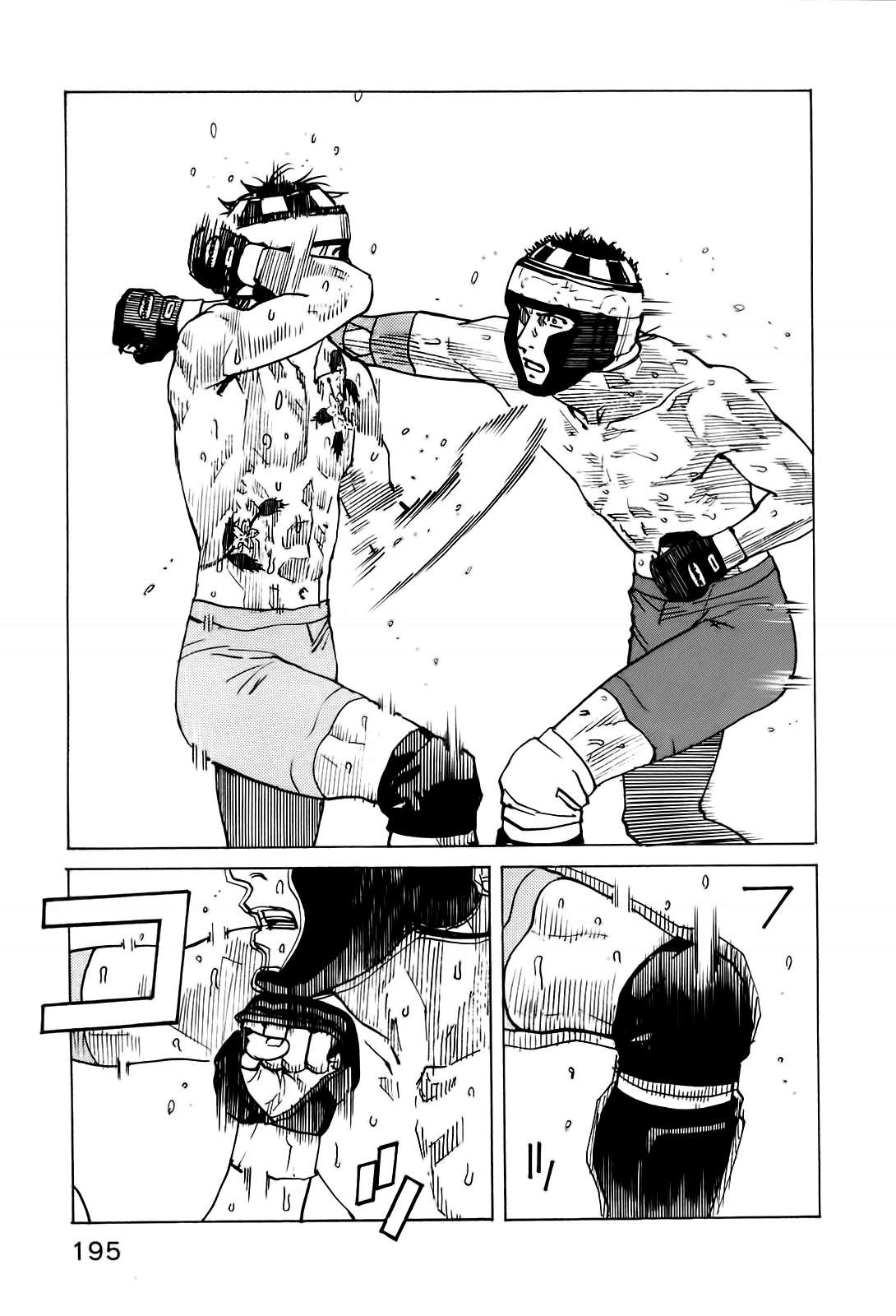 Read All Rounder Meguru ES Manga Online