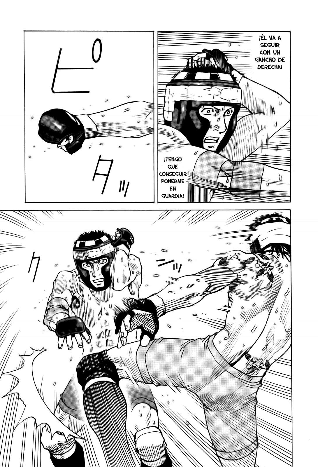Read All Rounder Meguru ES Manga Online