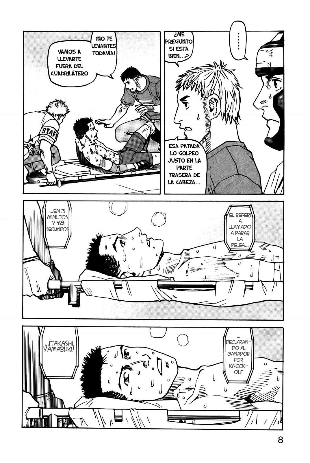 Read All Rounder Meguru ES Manga Online