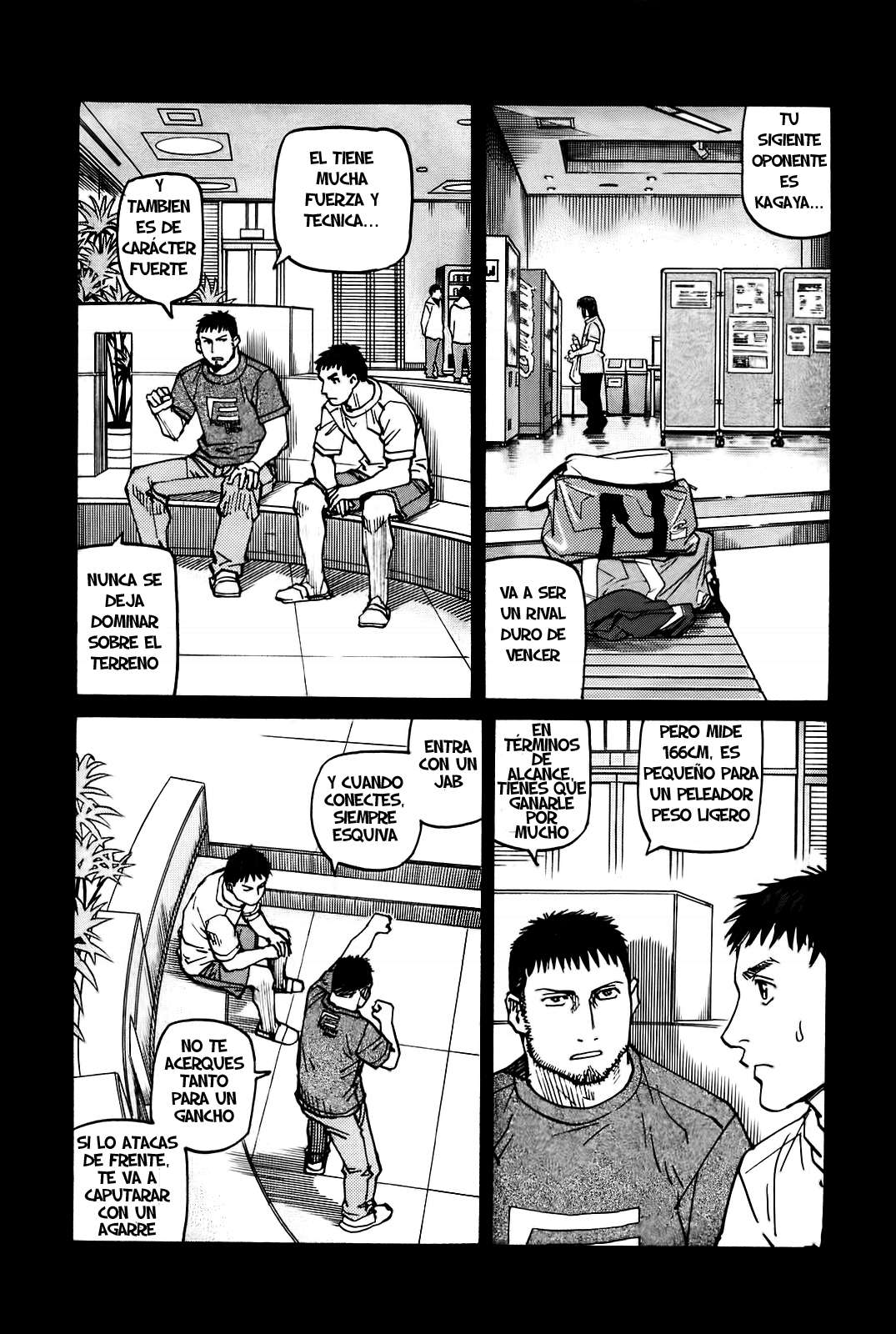 Read All Rounder Meguru ES Manga Online