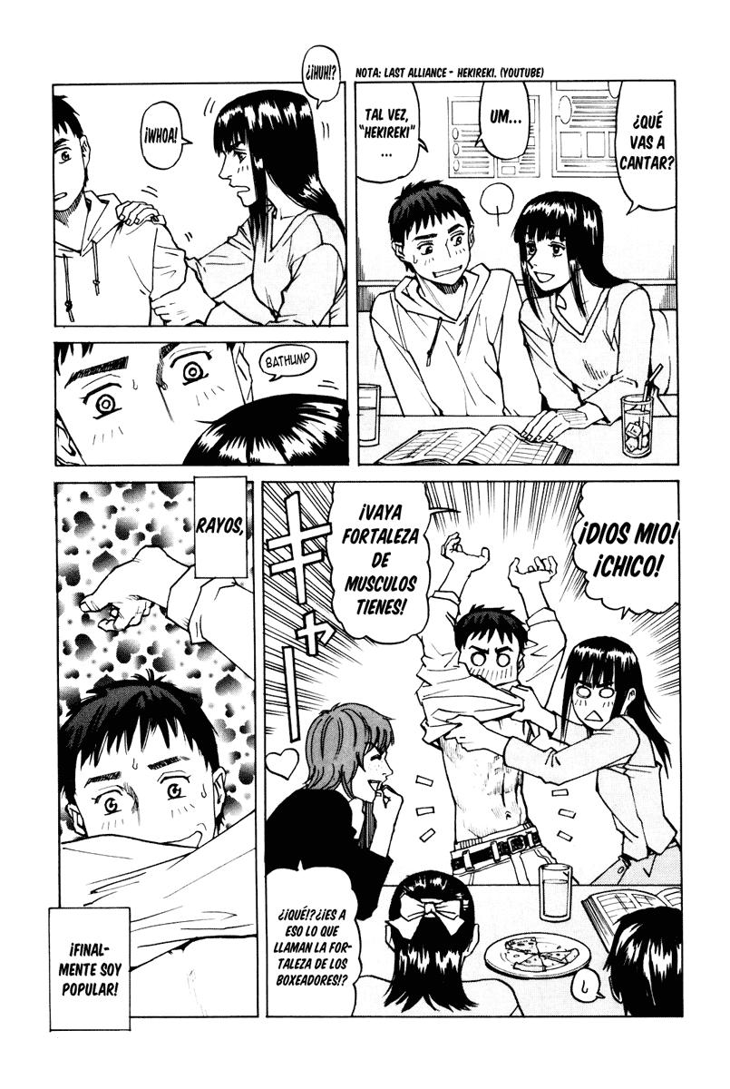 Read All Rounder Meguru ES Manga Online