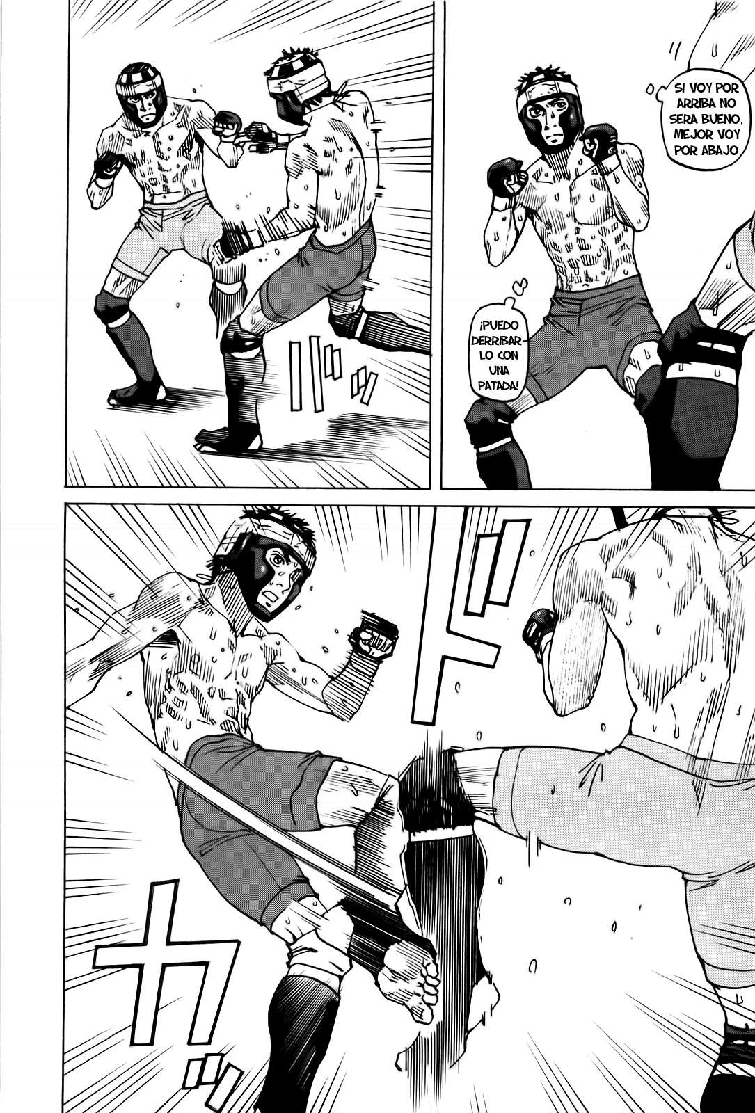 Read All Rounder Meguru ES Manga Online