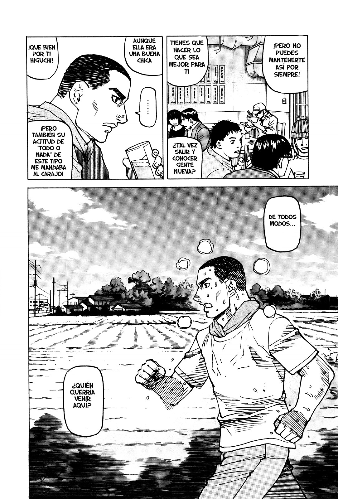 Read All Rounder Meguru ES Manga Online