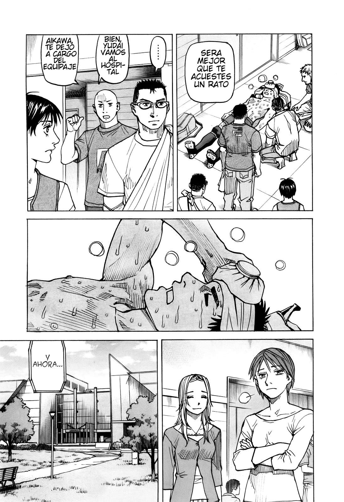 Read All Rounder Meguru ES Manga Online