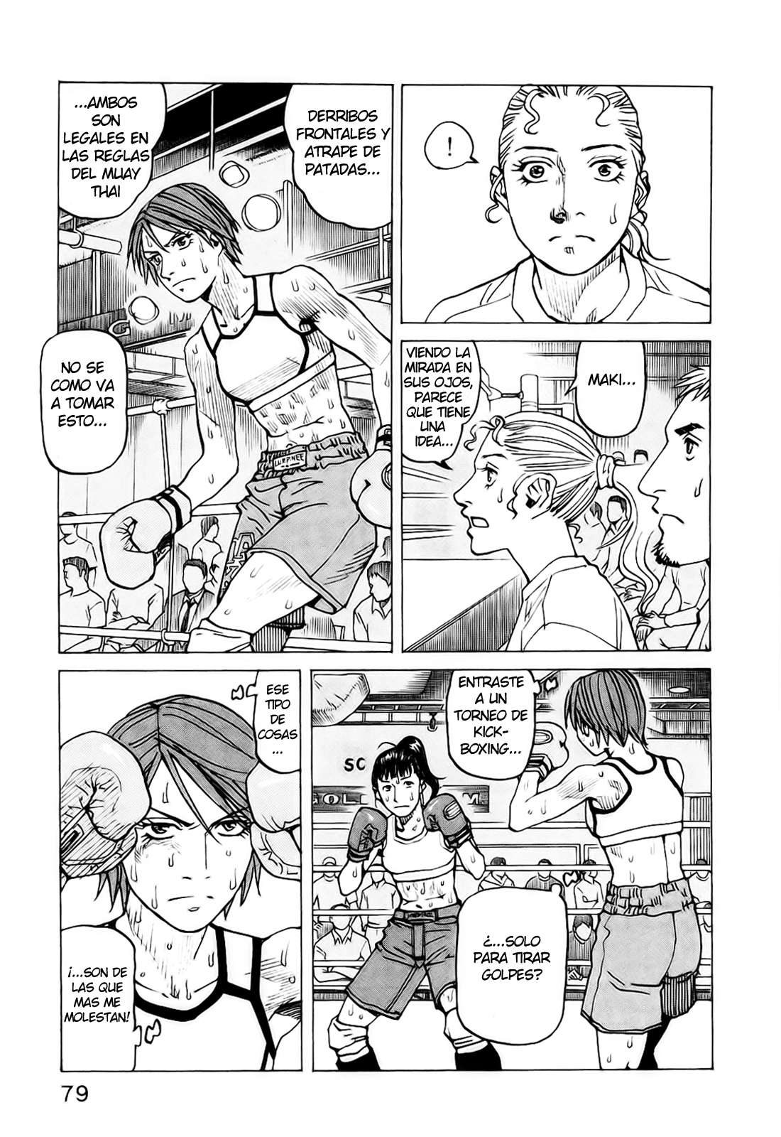 Read All Rounder Meguru ES Manga Online
