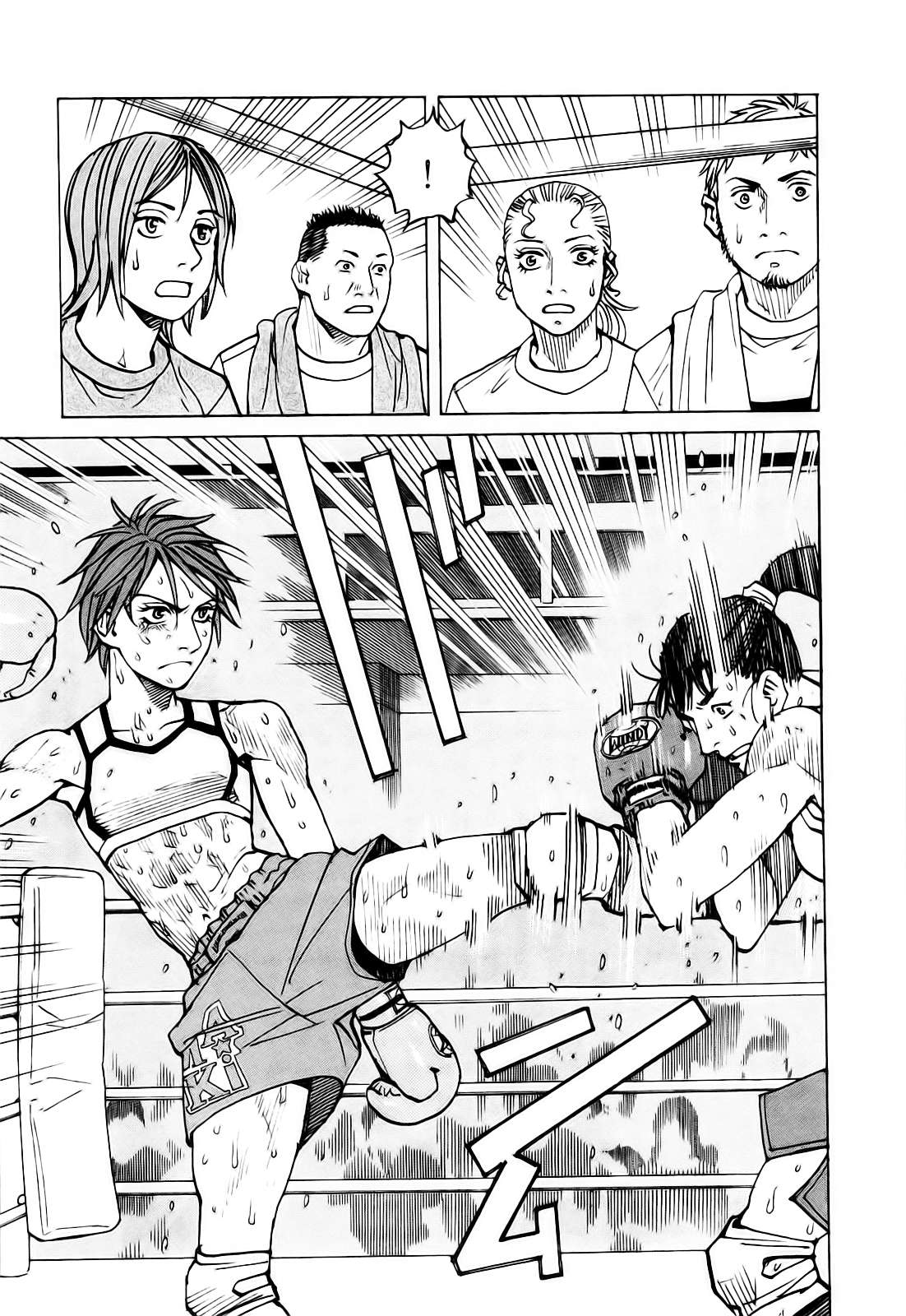 Read All Rounder Meguru ES Manga Online