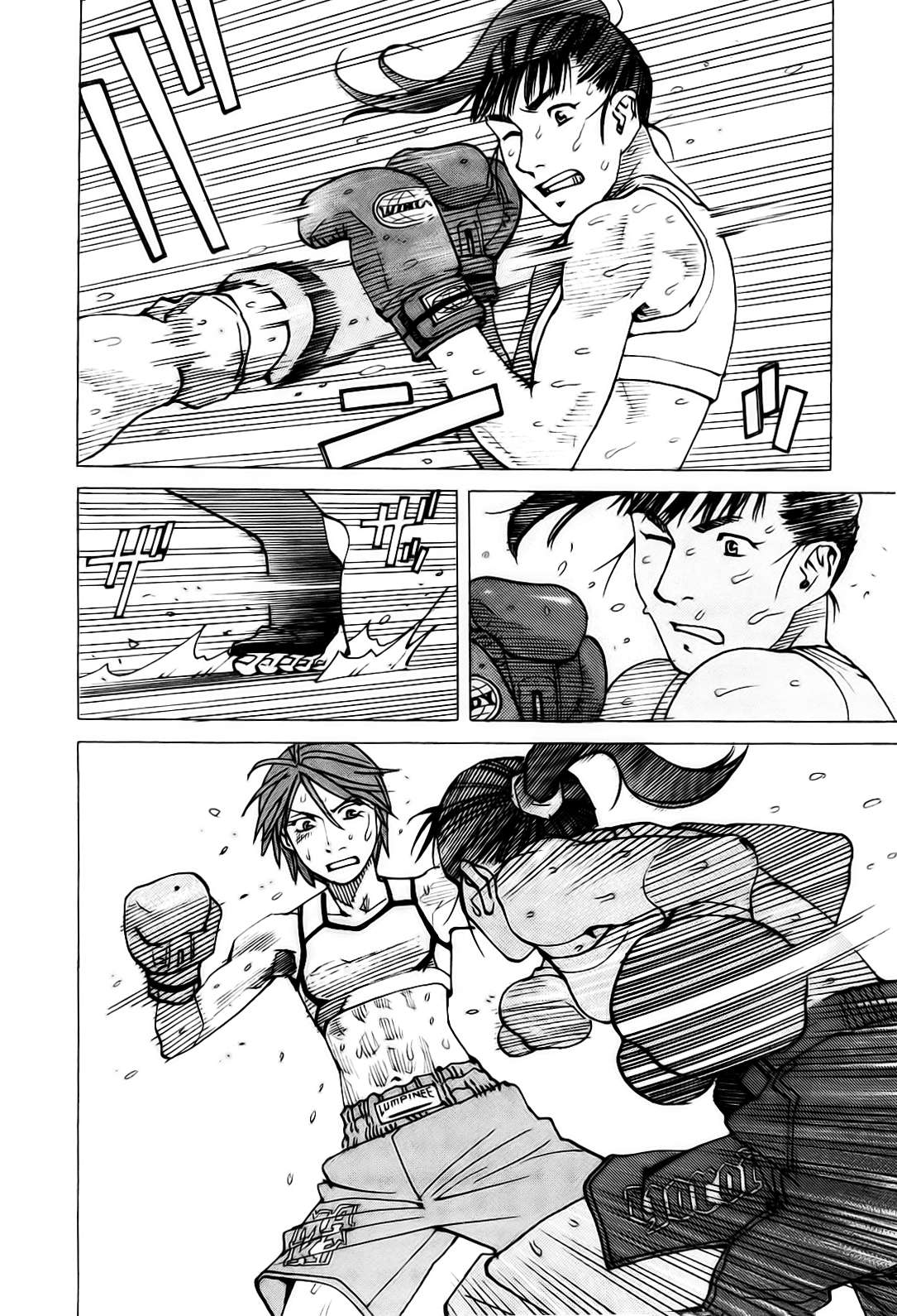 Read All Rounder Meguru ES Manga Online