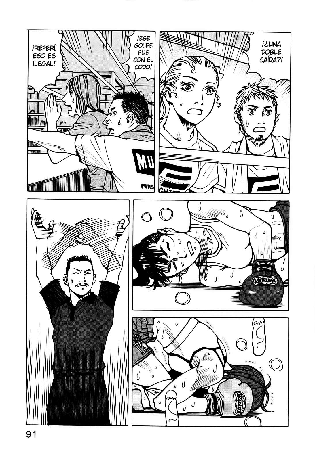 Read All Rounder Meguru ES Manga Online