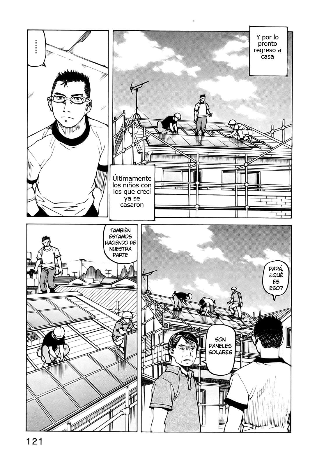 Read All Rounder Meguru ES Manga Online