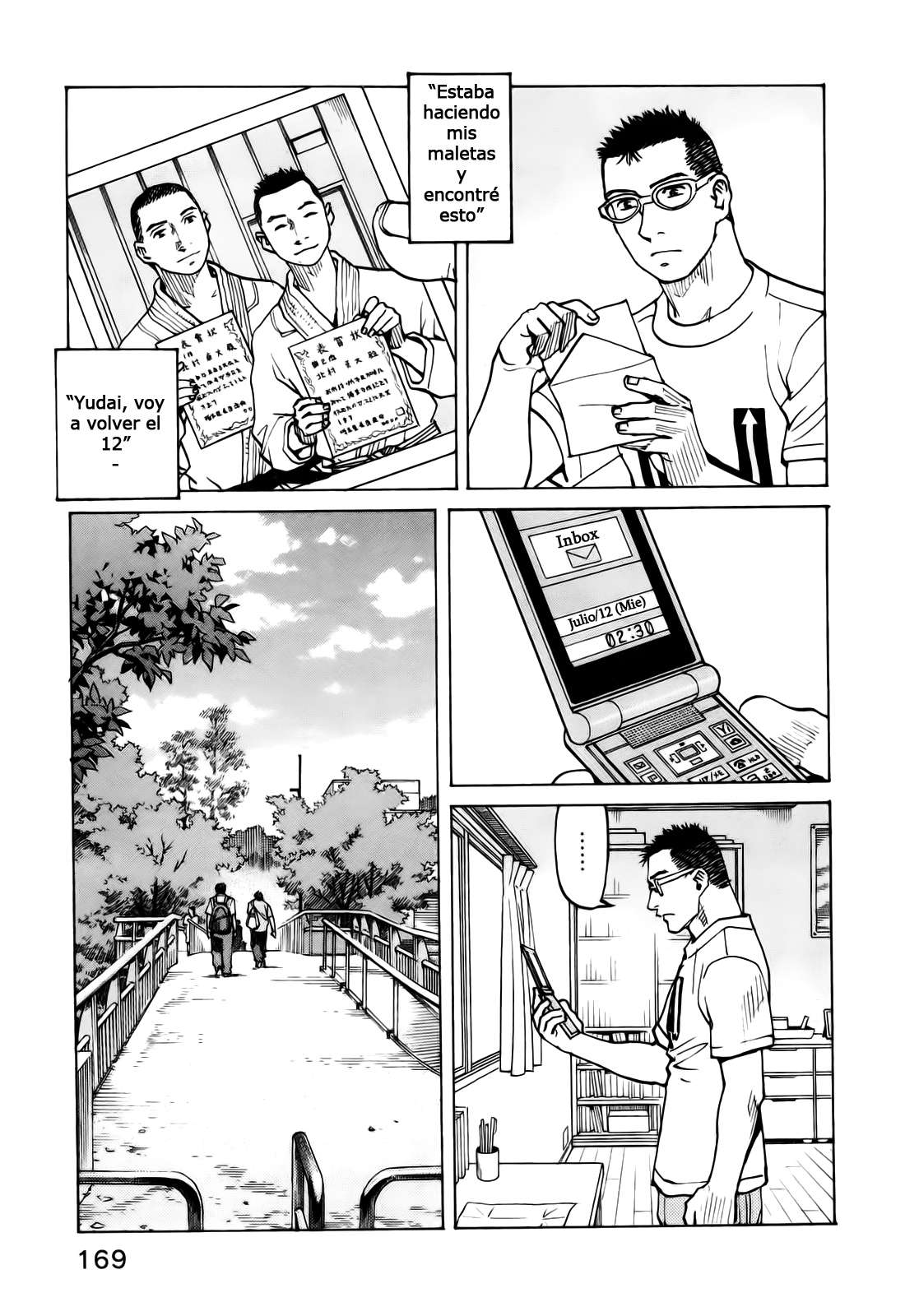 Read All Rounder Meguru ES Manga Online