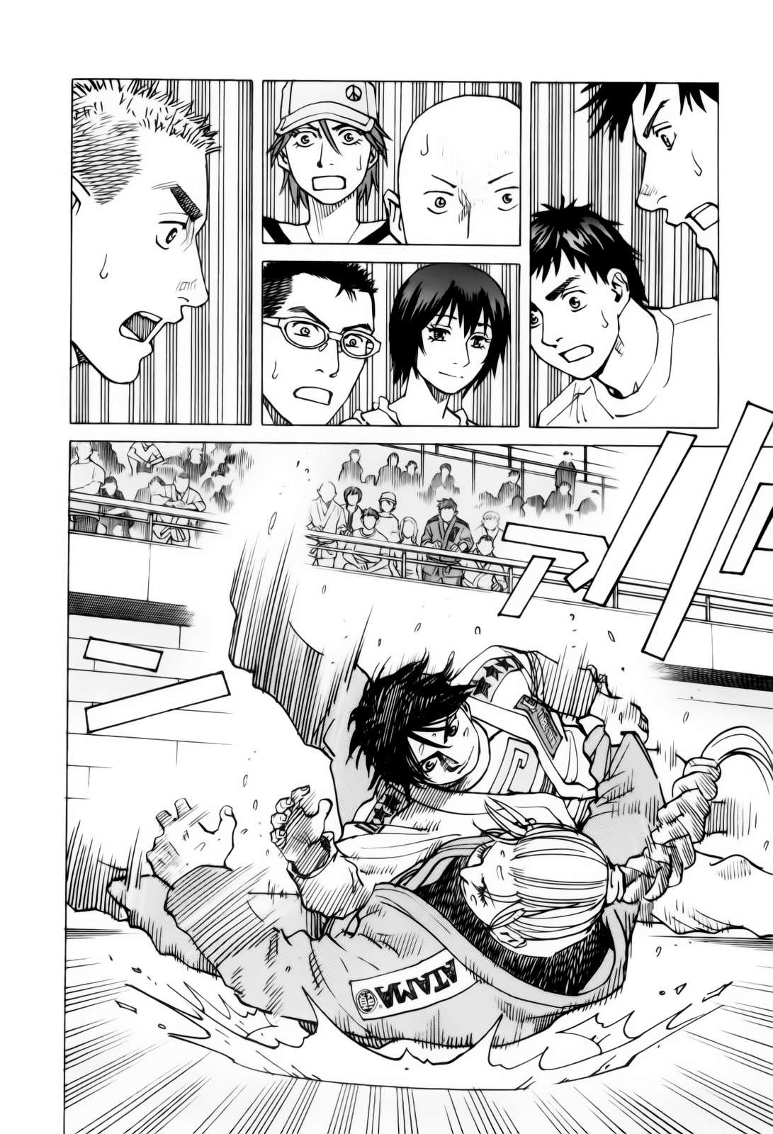 Read All Rounder Meguru ES Manga Online