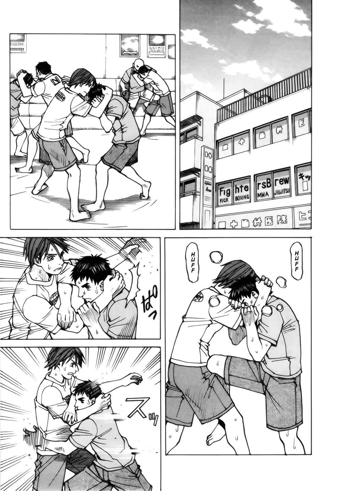 Read All Rounder Meguru ES Manga Online