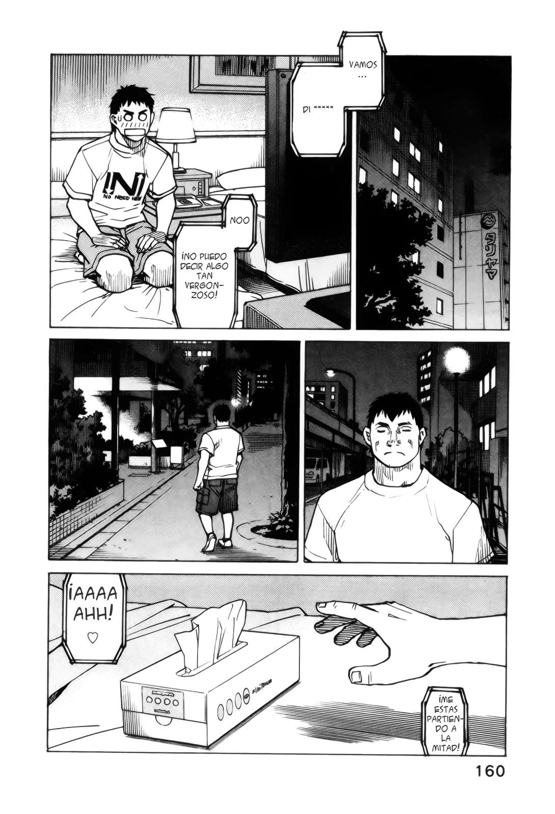 Read All Rounder Meguru ES Manga Online