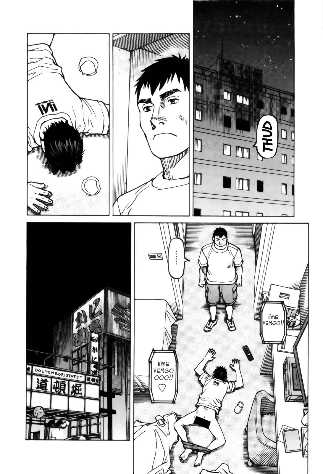 Read All Rounder Meguru ES Manga Online