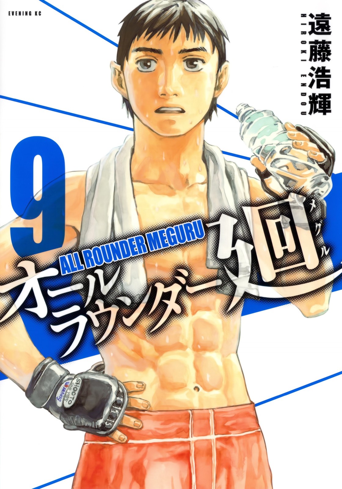Read All Rounder Meguru ES Manga Online