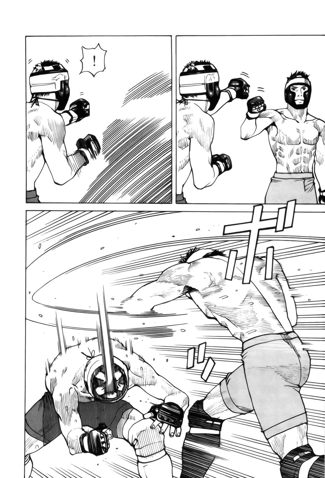 Read All Rounder Meguru ES Manga Online