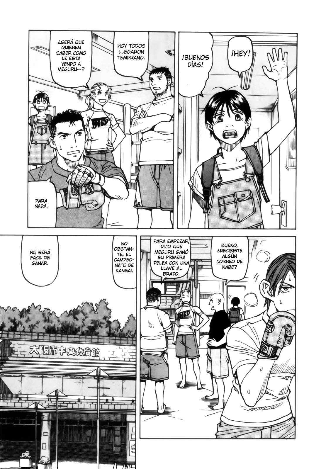 Read All Rounder Meguru ES Manga Online