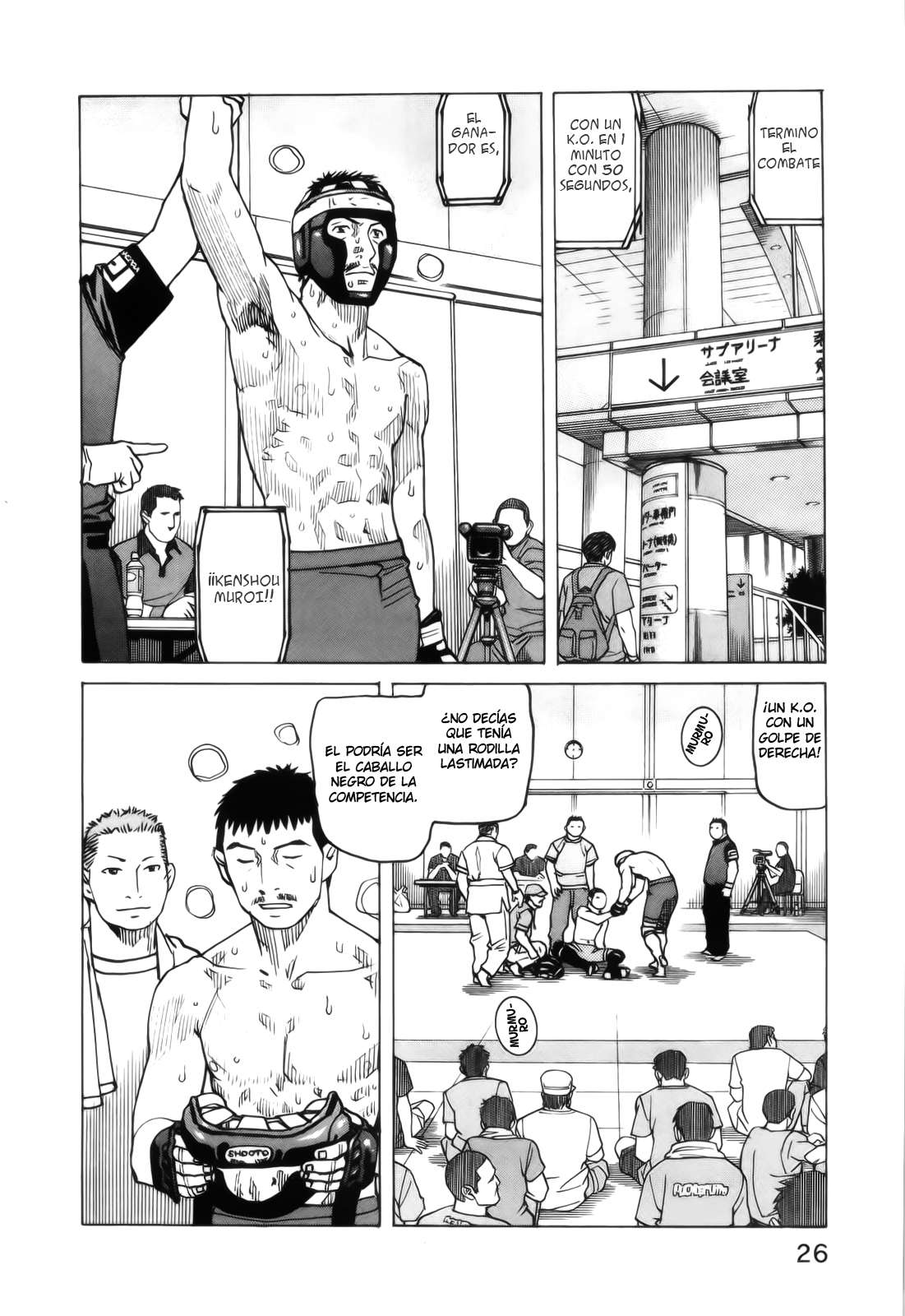 Read All Rounder Meguru ES Manga Online