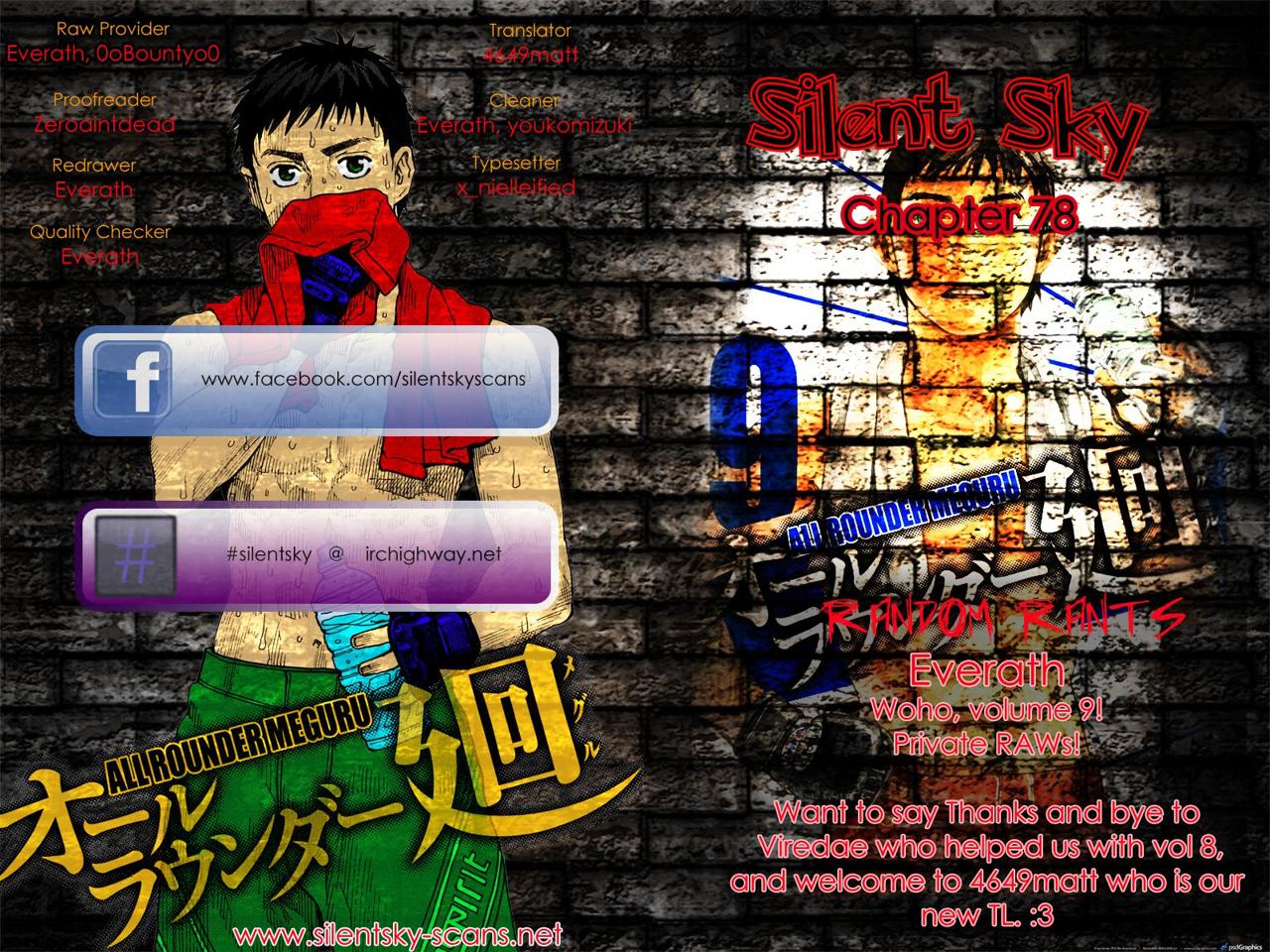 Read All Rounder Meguru ES Manga Online