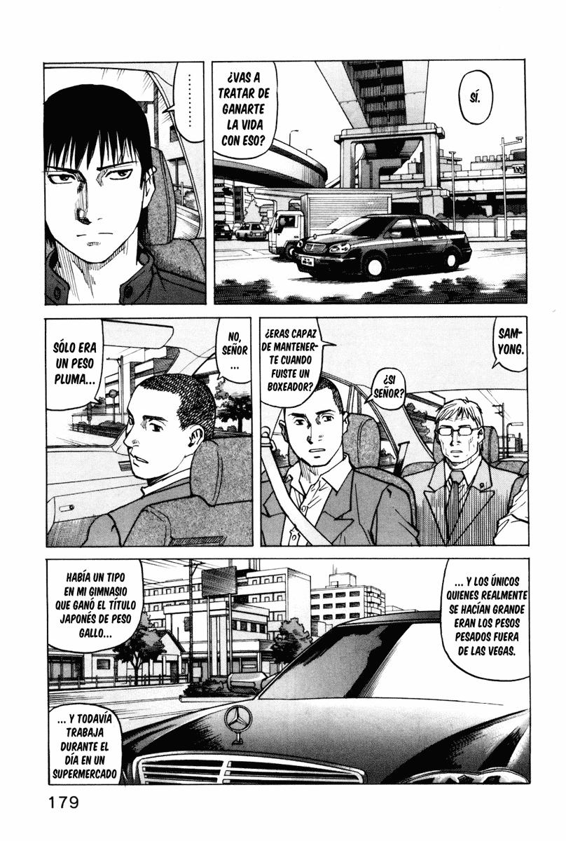 Read All Rounder Meguru ES Manga Online