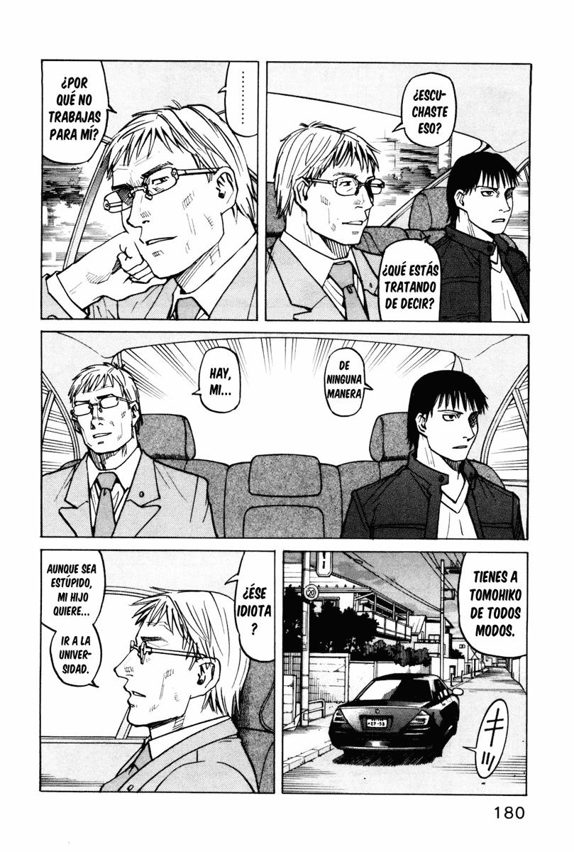 Read All Rounder Meguru ES Manga Online