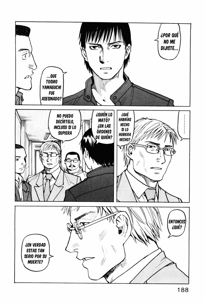 Read All Rounder Meguru ES Manga Online
