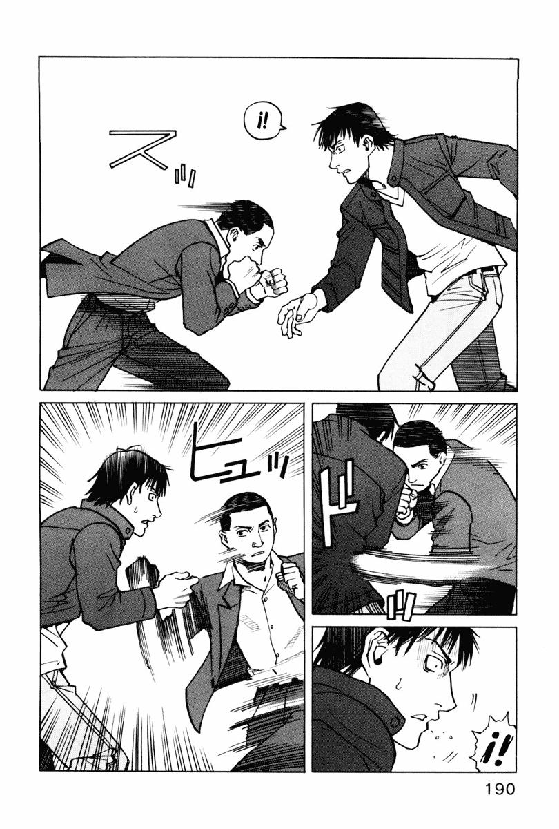 Read All Rounder Meguru ES Manga Online