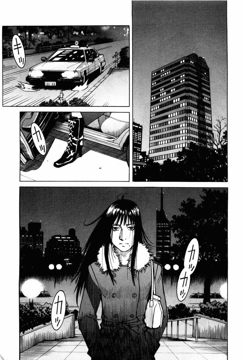 Read All Rounder Meguru ES Manga Online