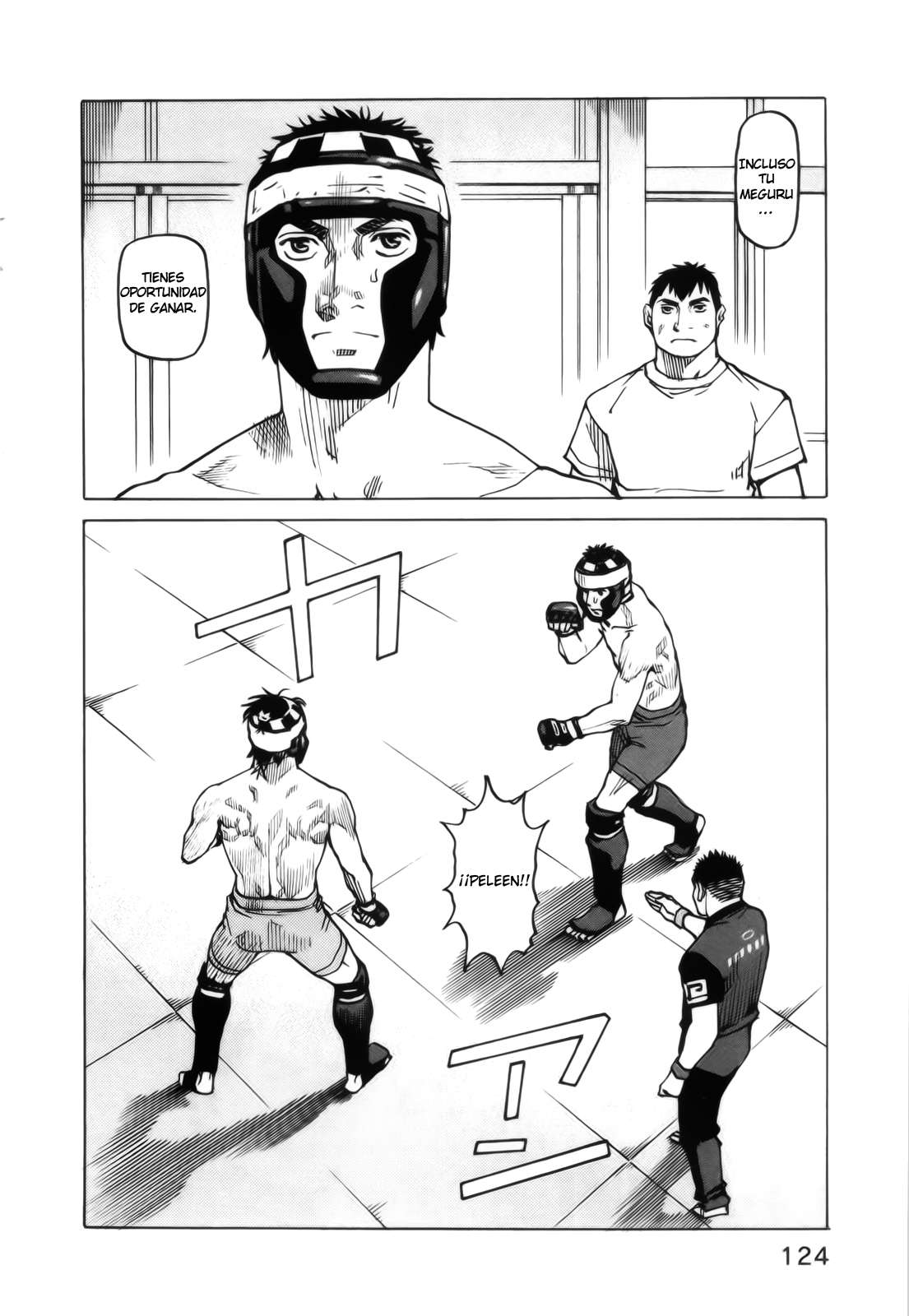 Read All Rounder Meguru ES Manga Online