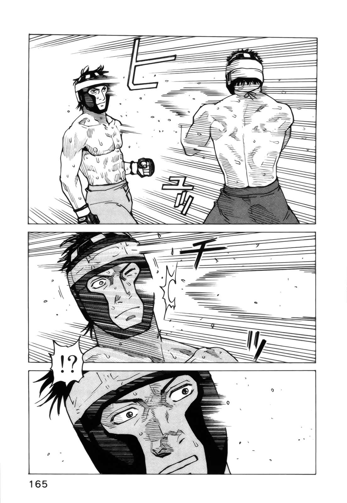 Read All Rounder Meguru ES Manga Online