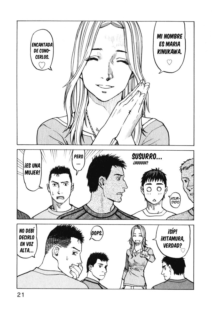 Read All Rounder Meguru ES Manga Online