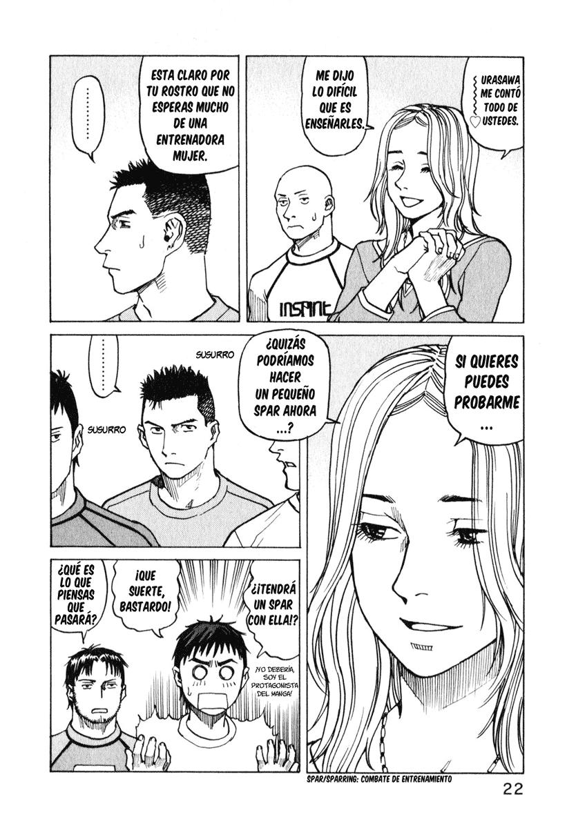 Read All Rounder Meguru ES Manga Online