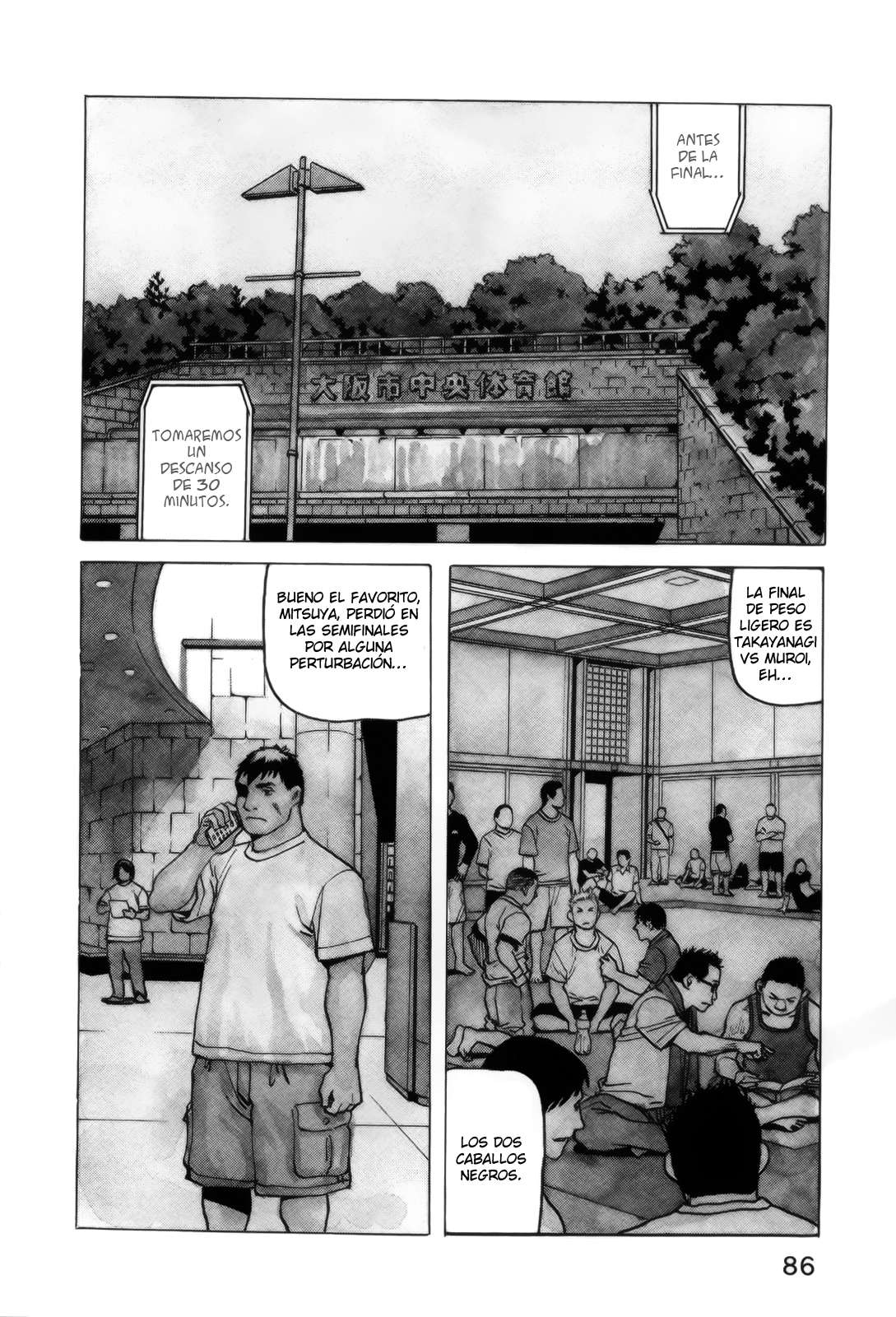 Read All Rounder Meguru ES Manga Online