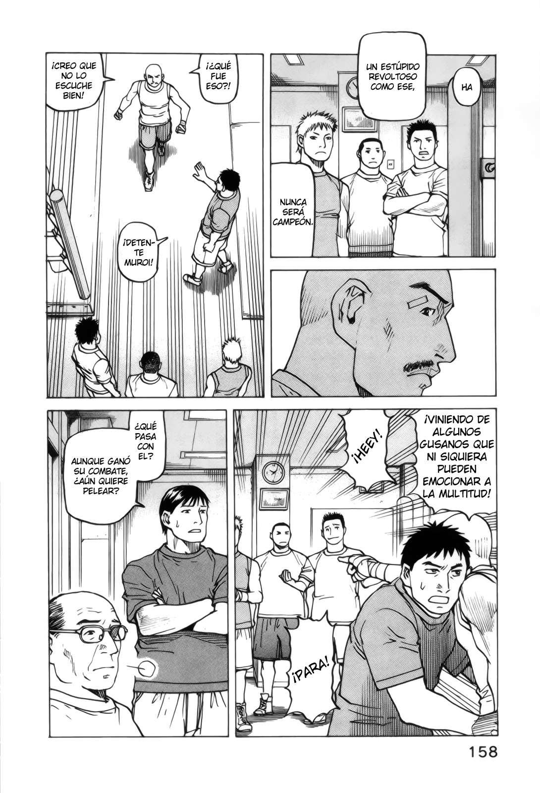 Read All Rounder Meguru ES Manga Online