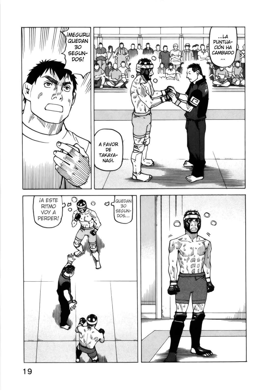 Read All Rounder Meguru ES Manga Online