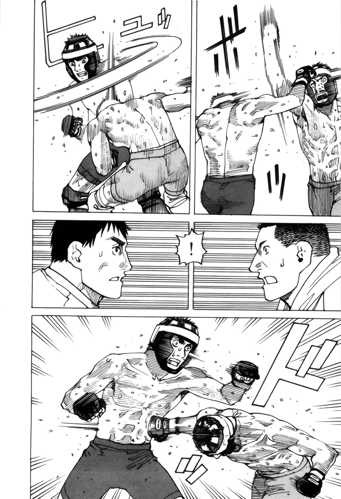 Read All Rounder Meguru ES Manga Online