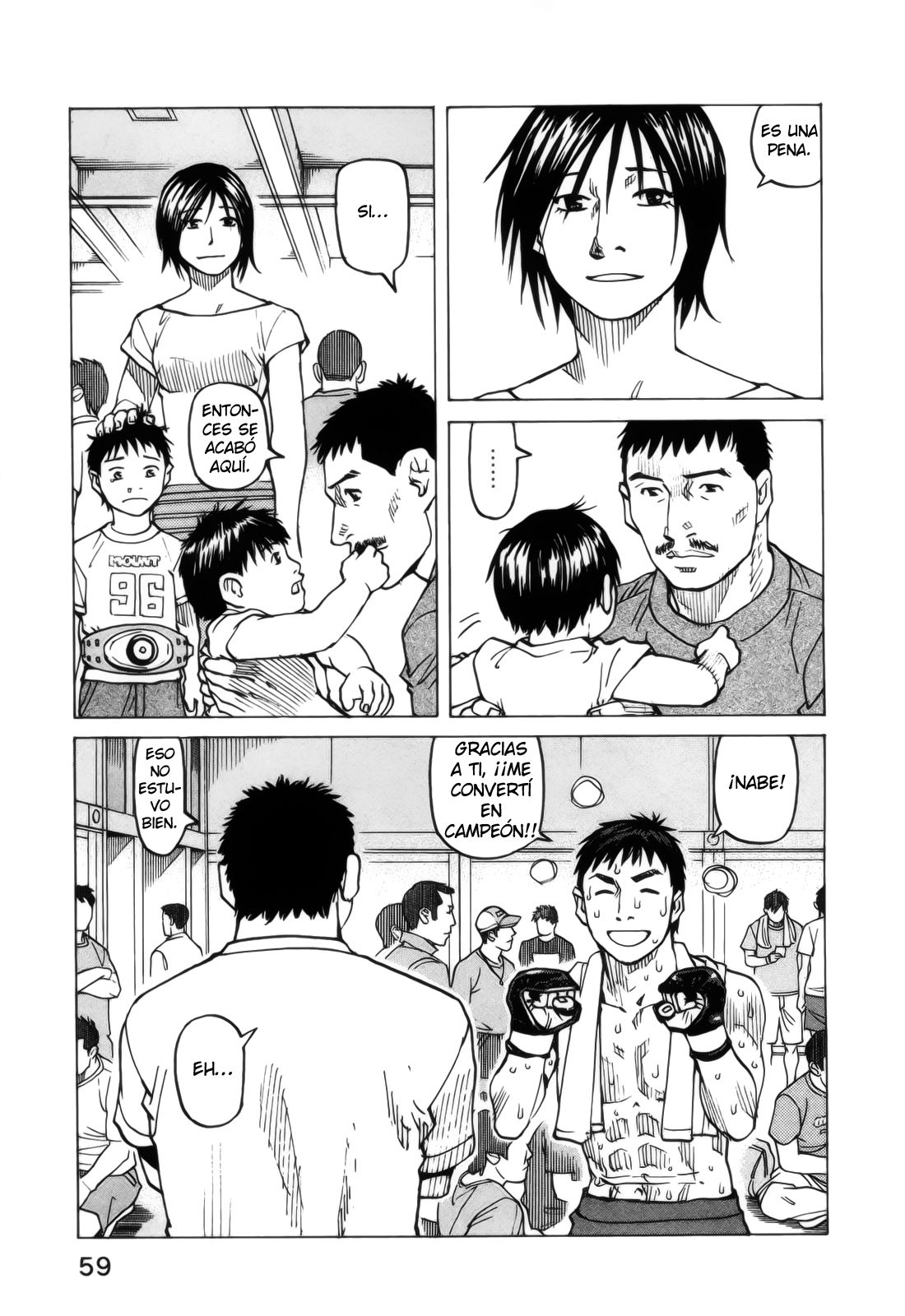 Read All Rounder Meguru ES Manga Online