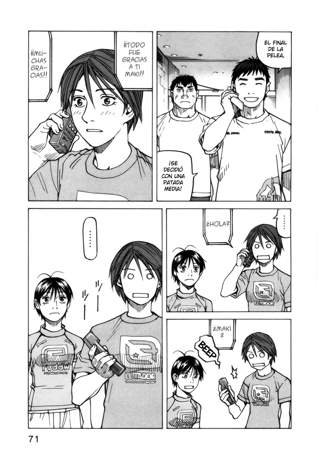 Read All Rounder Meguru ES Manga Online