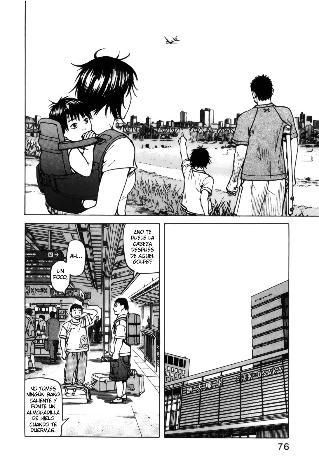 Read All Rounder Meguru ES Manga Online